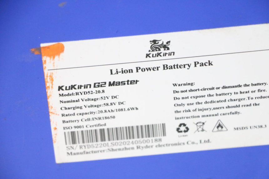 photo de BATTERIE KUKIRIN G2 MASTER 1