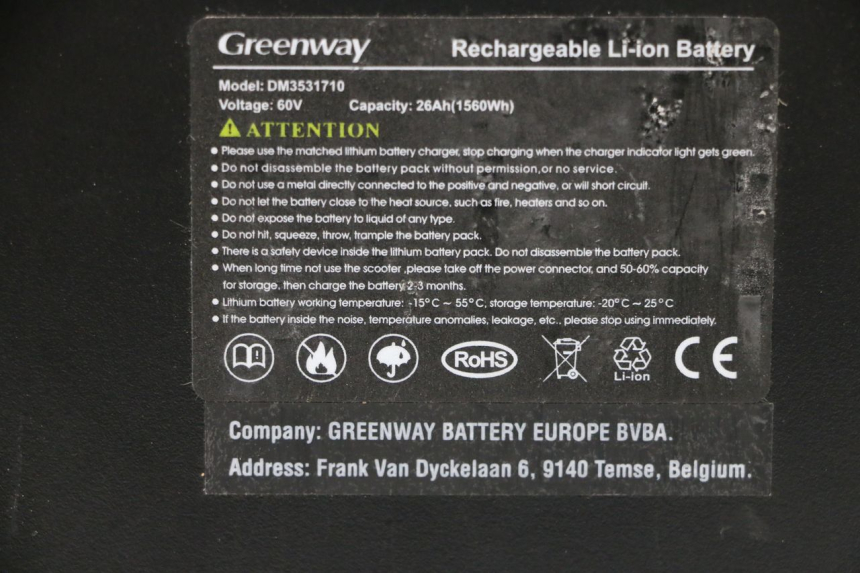 photo de BATTERIE BAIKU SAKURA 1 (2021 - 2025) - Marquages et références
